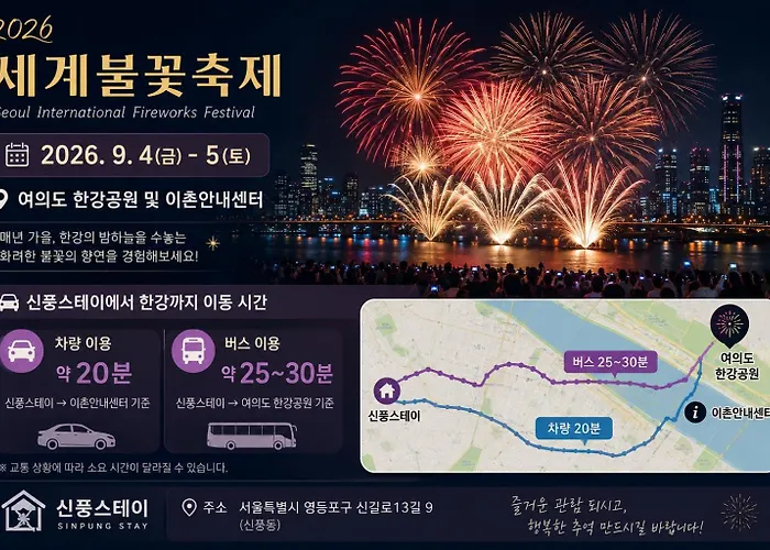 Shinpung 1st Floor 4 Minutes On Foot From Shinpung Station 5 Beds Free Parking Group And Business Trip * Сеул